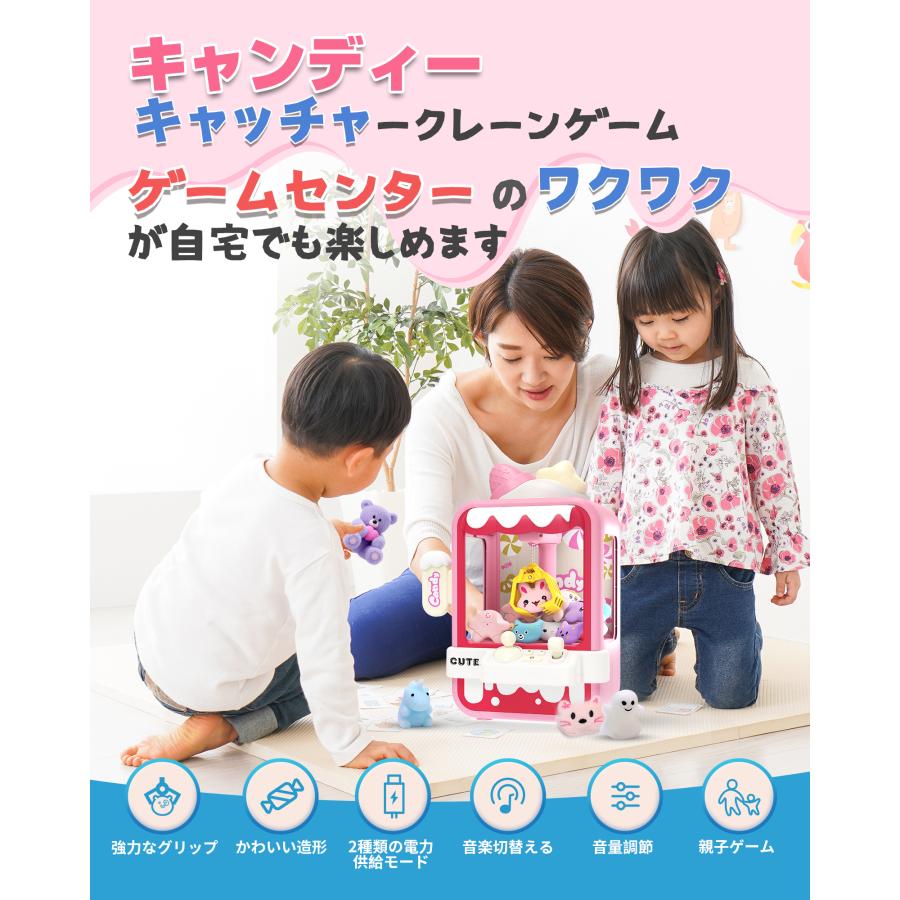 Skirfy クレーンゲーム おもちゃ 可愛なデザイン 知育玩具 ４曲音楽切替 強力なグリップ 玩具 ぬいぐるみ カプセル 景品 人形 親子ゲーム  プレゼント : DEERCヤフー店 - 通販 - Yahoo!ショッピング クレーンゲーム おもちゃ Skirfy 卓上ゲーム 知育玩具 ベアデザイン  ...