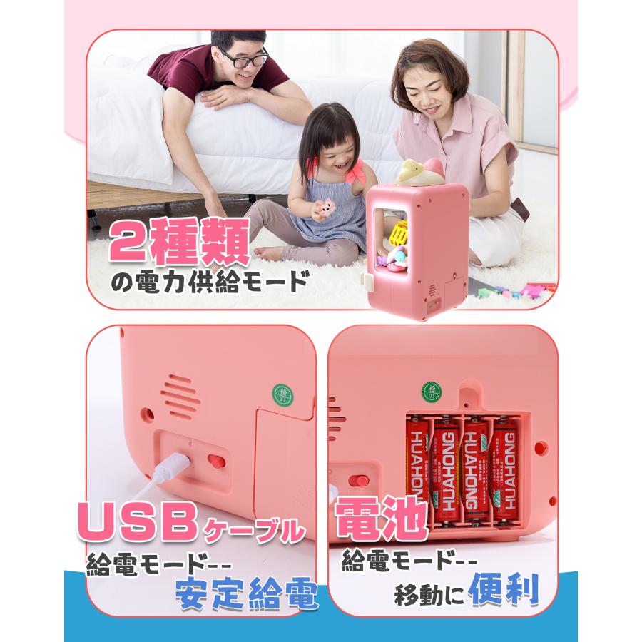 Skirfy クレーンゲーム おもちゃ 可愛なデザイン 知育玩具 4曲音楽