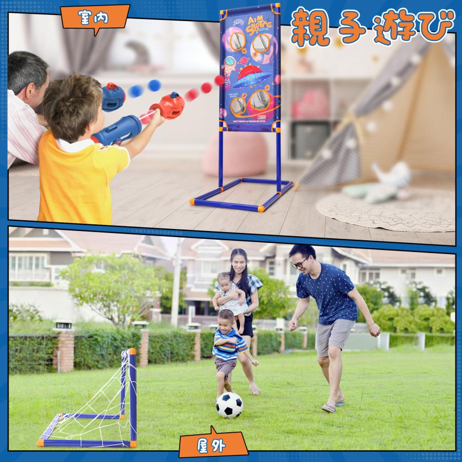 Skirfy おもちゃ 射的セット ポッパーガン 的あて 4in1遊び方