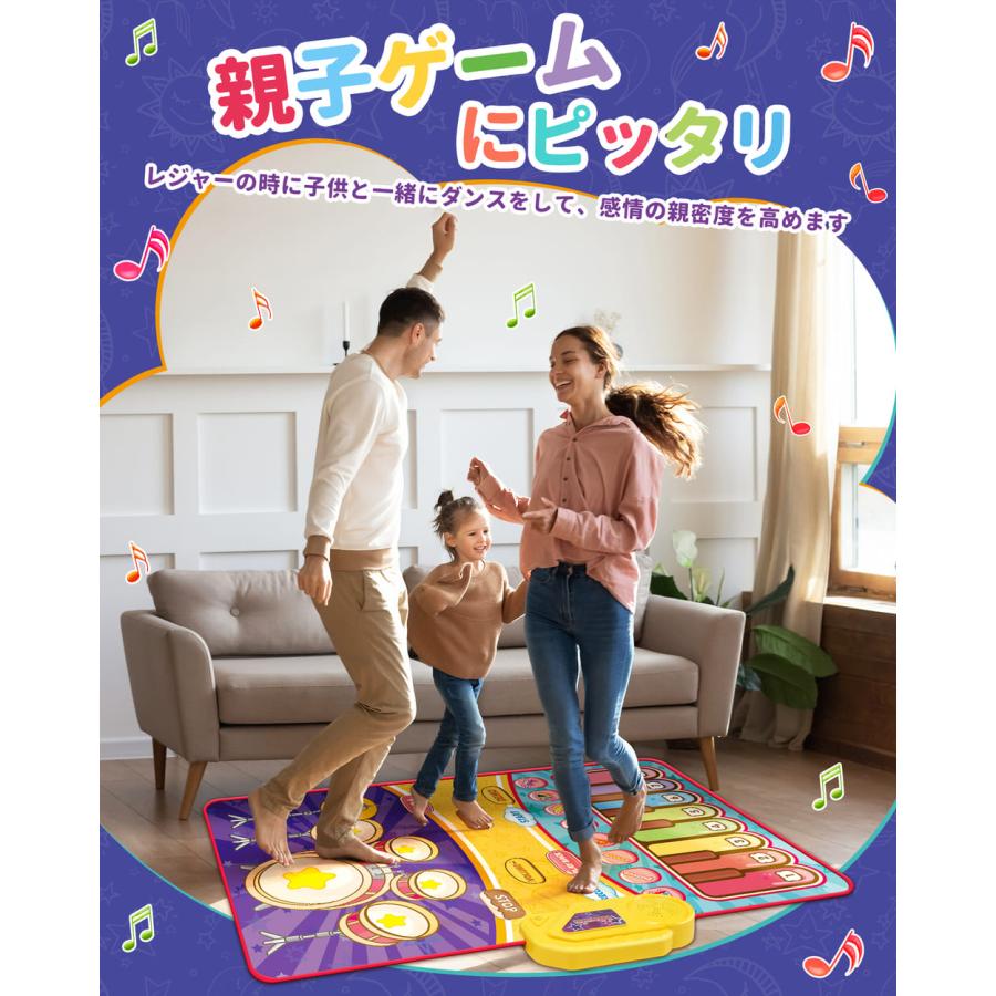 ピアノマット おもちゃ Skirfy ダンスマット 子供向け 知育玩具 2in1