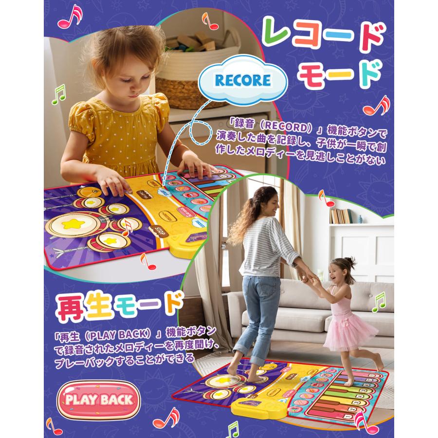 ピアノマット おもちゃ Skirfy ダンスマット 子供向け 知育玩具 2in1