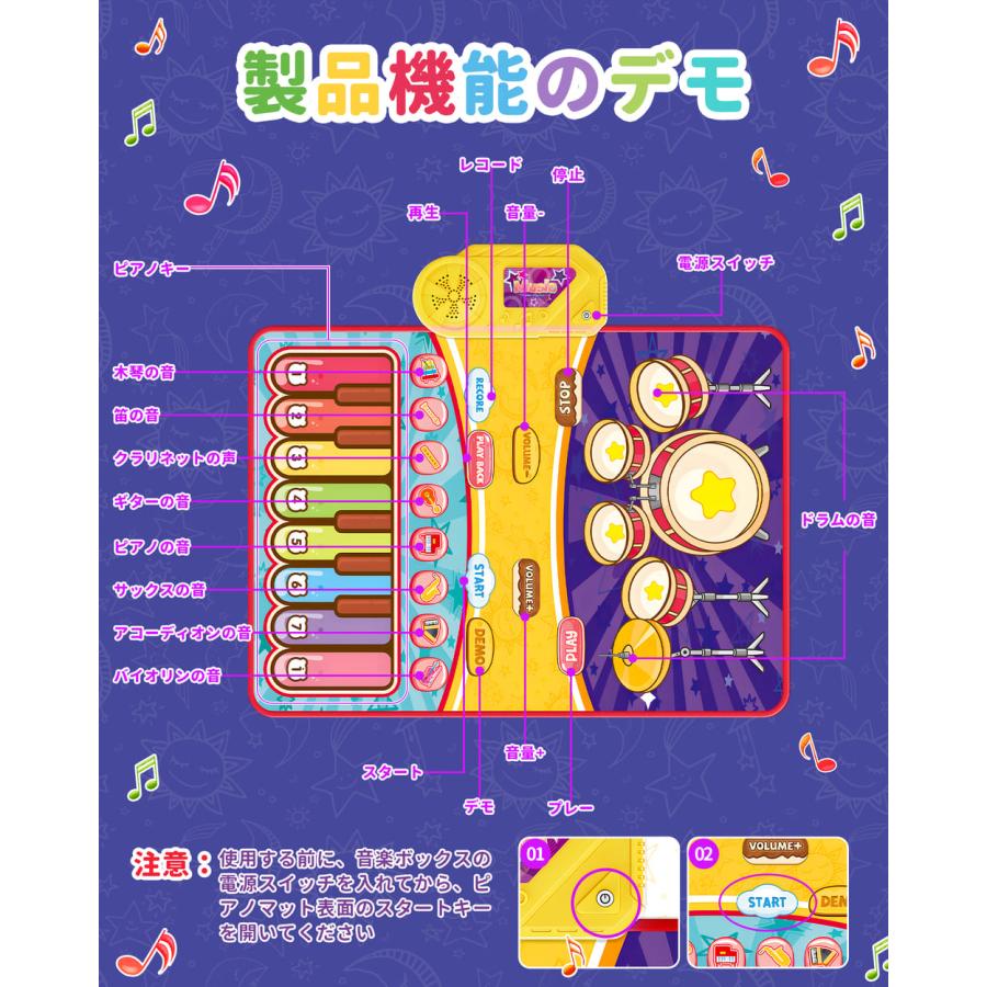 ピアノマット おもちゃ Skirfy ダンスマット 子供向け 知育玩具 2in1
