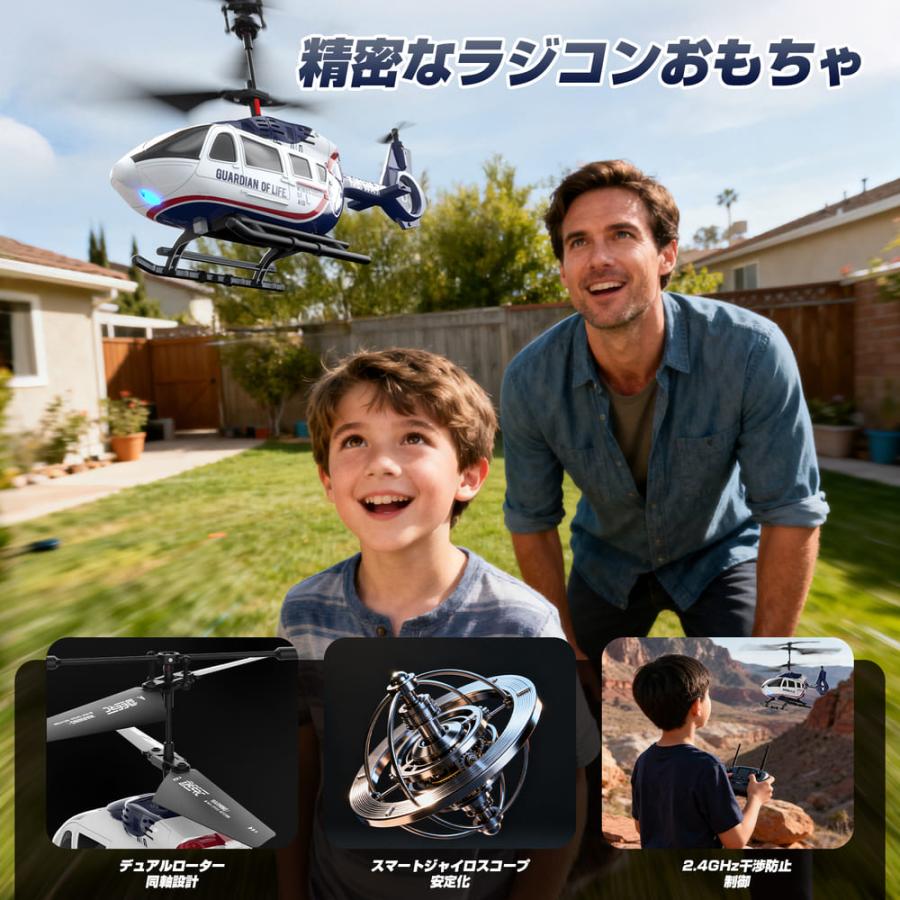 DEERC ラジコン ヘリコプター 室内 屋外 小型 子供向け ヘリ