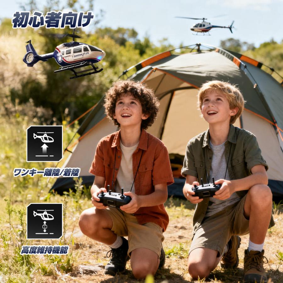 DEERC ラジコン ヘリコプター 室内 屋外 小型 子供向け ヘリ