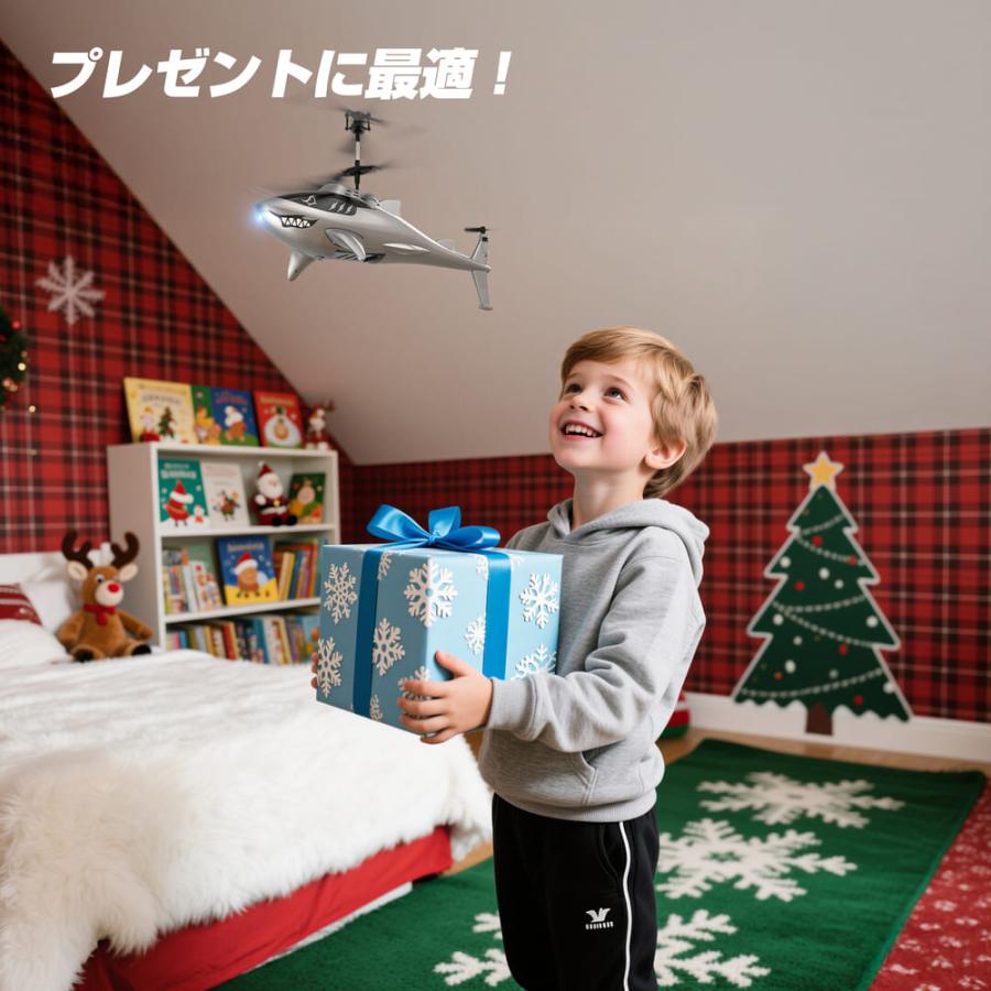 DEERC ヘリコプター ラジコン ヘリ 子供向け 室内 屋外 サメ おもちゃ