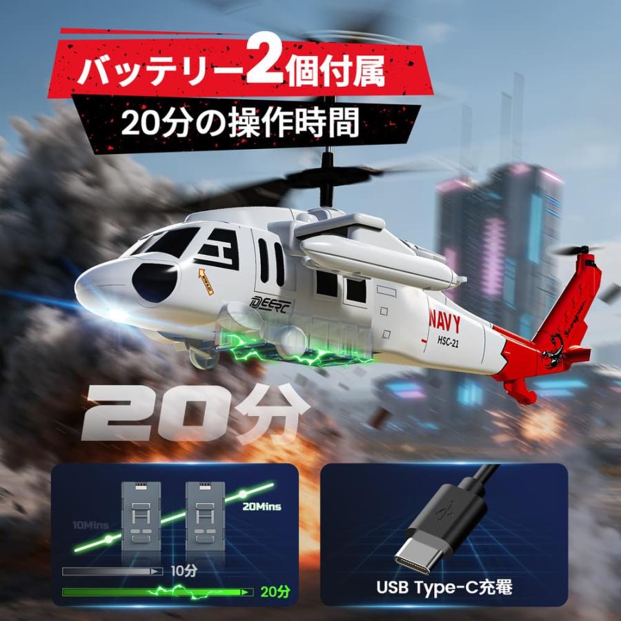 DEERC ヘリコプター ラジコン おもちゃ 室内 武装 飛行機 小型 初心者