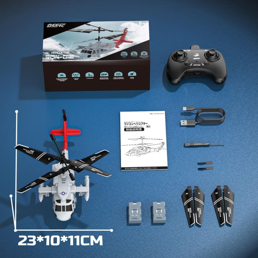 DEERC ヘリコプター ラジコン おもちゃ 室内 武装 飛行機 小型 初心者