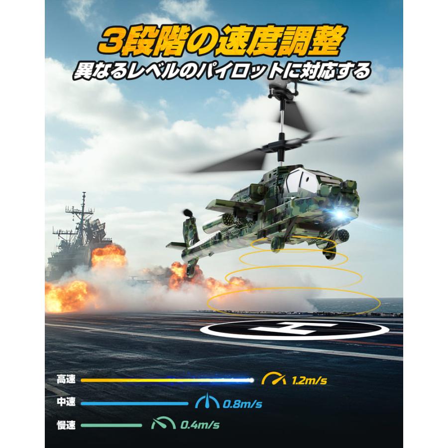 DEERC ラジコン ヘリコプター 室内 プラモデル rcヘリコプター