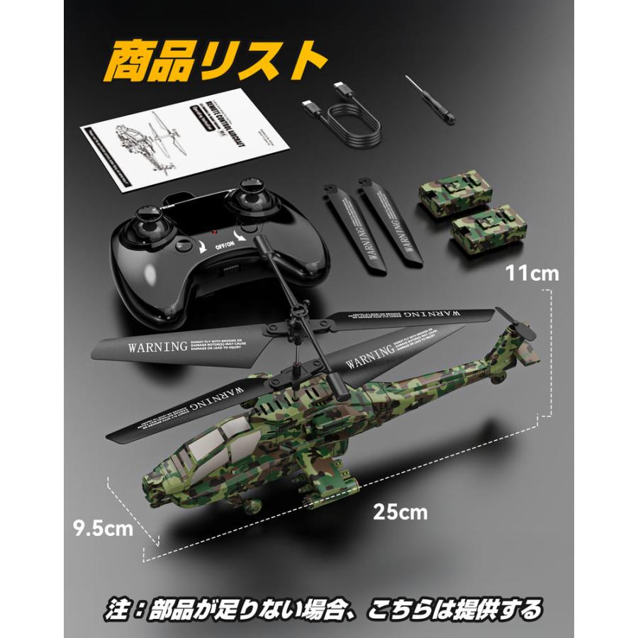 DEERC ラジコン ヘリコプター 室内 プラモデル rcヘリコプター