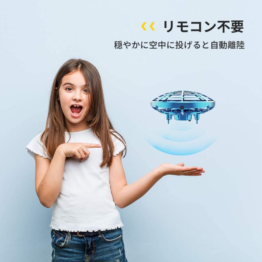 フライングボール おもちゃ Deerc ラジコン UFOドローン 免許不要 ジャイロ 子供 初心者 室内 小型 ハンドコントロール 自動ホバリング クリスマス プレゼント｜deerc-store｜05