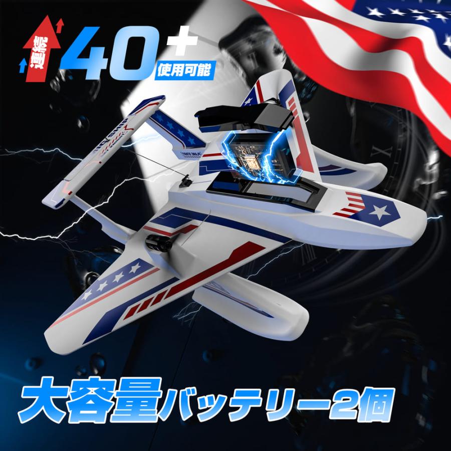 ラジコン飛行機 ラジコン飛行機 ラジコン飛行機・零戦の通販は【ラジコン1】