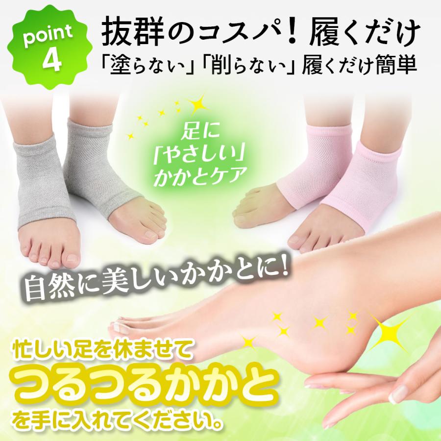 かかと 角質ケア ひび割れ 痛い ガザガザ ケア 保湿 靴下 サポーター Y27 Deerchildren ヤフーショップ 通販 Yahoo ショッピング