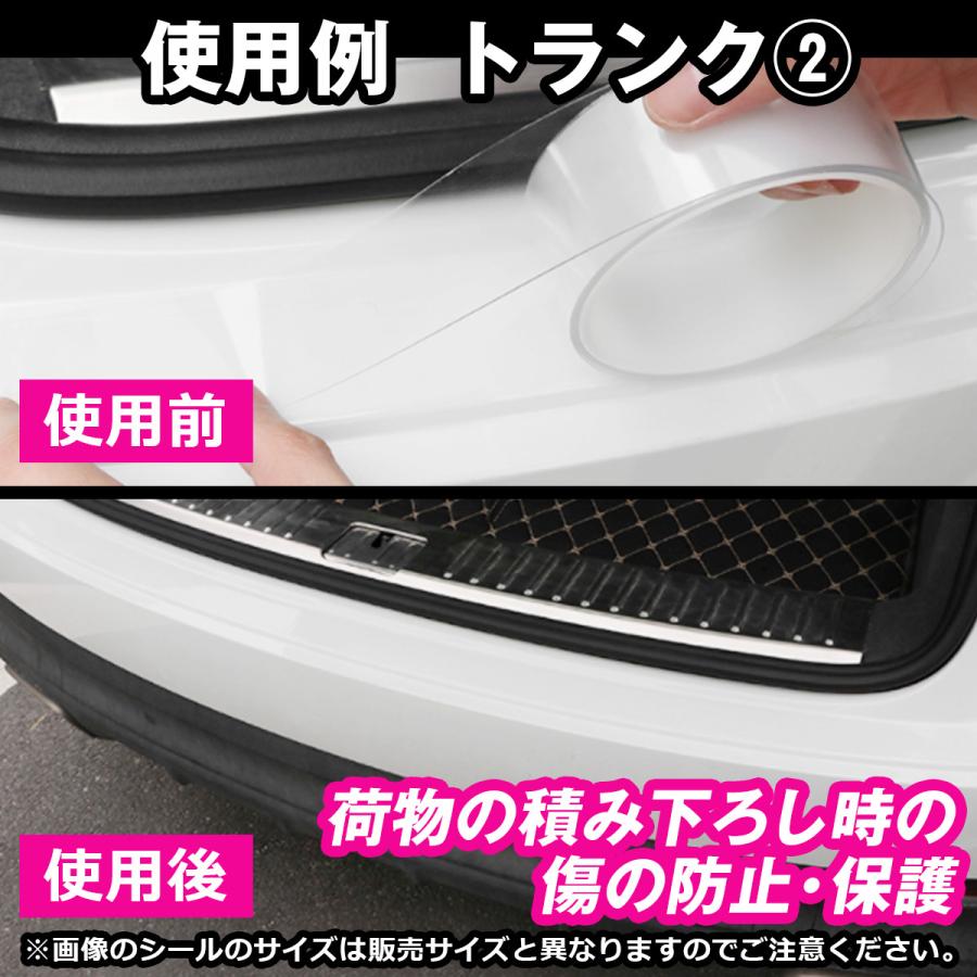 車 ドアモール 傷防止 サイドステップ スカッフプレート 大人の上質 ドアプロテクター 透明 ステップガード 車 ドアモール 傷防止 サイドステップ スカッフプレート 大人の上質 ドアプロテクター 透明 ステップガード