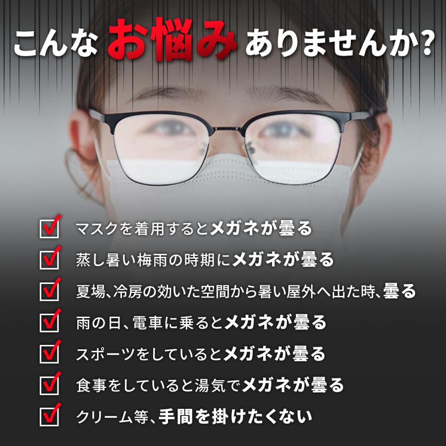 メガネ 曇り止め クロス くもり止め 眼鏡拭き セット メガネクロス クリーナー Y52 Deerchildren ヤフーショップ 通販 Yahoo ショッピング