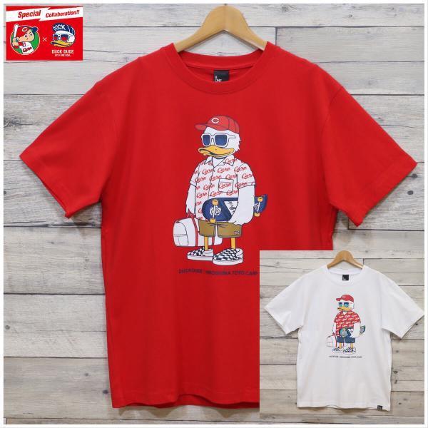 Duck Dude 送料無料 メンズ 広島 カープ CARP コラボ 半袖 Tシャツ