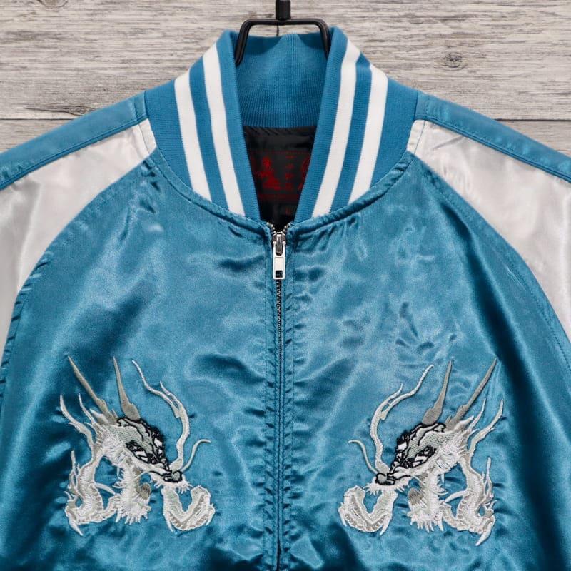 送料無料 メンズ スカジャン ドラゴン 銀龍 龍 銀竜 竜 ブルゾン