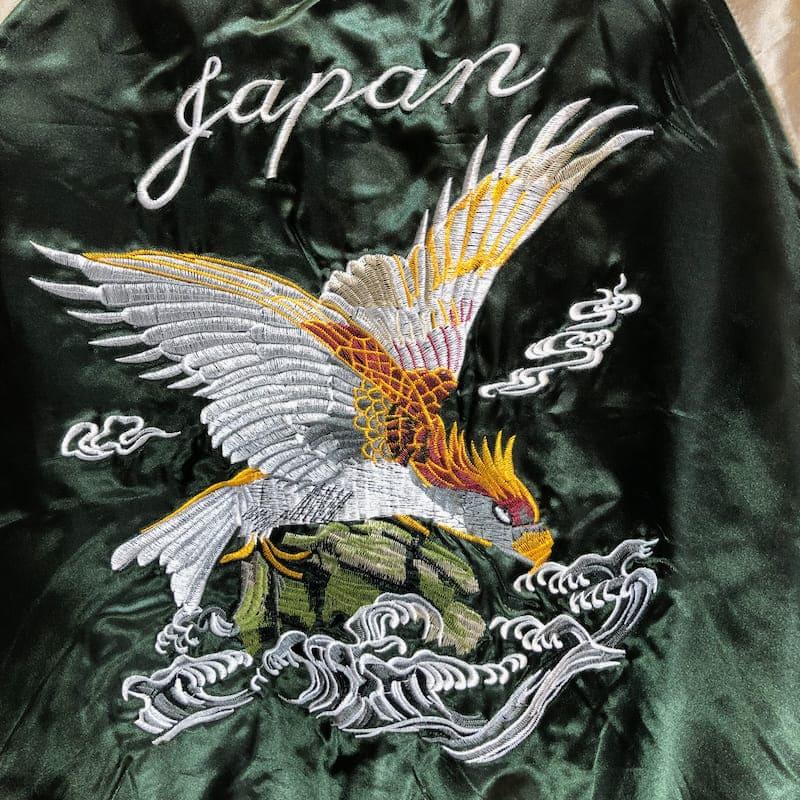 プリンス商会 スカジャン 刺繍 鷹 イーグル 中綿 オーダーメイド 送料無料 大きいサイズ メンズ スカジャン イーグル 鷲 和柄 ブルゾン