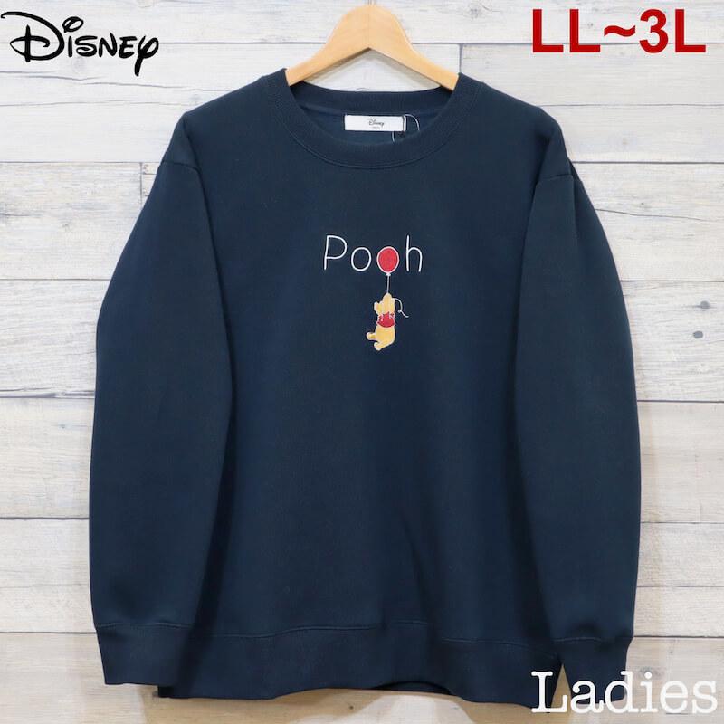 送料無料 レディース ディズニー くまのプーさん スウェット トレーナー プルオーバー 裏起毛 長袖 冬 キャラクター Ll Xl 3l Xxl ネイビー 紺 65 Off 送料無料