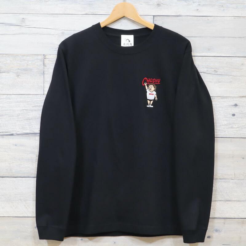 メンズ 長州力 プロレス 長袖 Tシャツ ロンT 刺繍 プリント 新日本