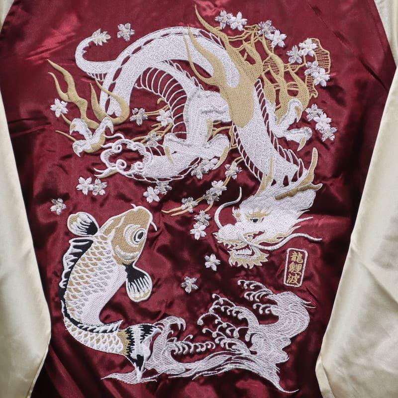 送料無料 メンズ スカジャン ブルゾン アウター ジャケット 龍 竜 鯉