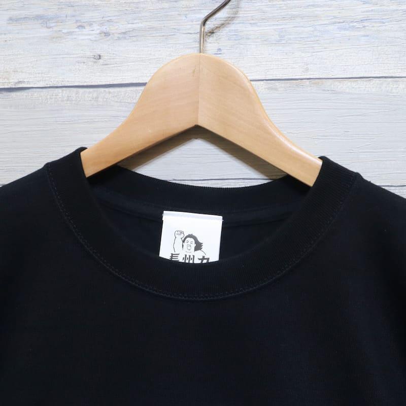 即納 メンズ 長州力 プロレス 半袖 Tシャツ プリント ティーシャツ 半袖Tシャツ 新日本プロレス レディース ユニセックス 黒 ブラック ビーチ |  | 03