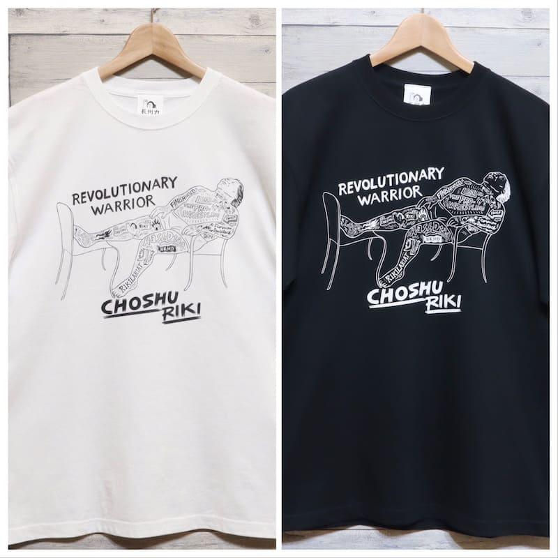 即納 メンズ 長州力 プロレス 半袖 Tシャツ プリント ティーシャツ 半袖Tシャツ 新日本プロレス レディース ユニセックス 黒 ブラック ビーチ |  | 06