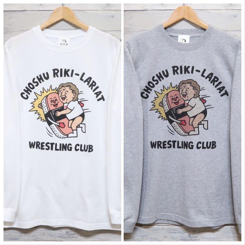即納 メンズ 長州力 プロレス 長袖 Tシャツ 長袖Tシャツ プリン 新日本