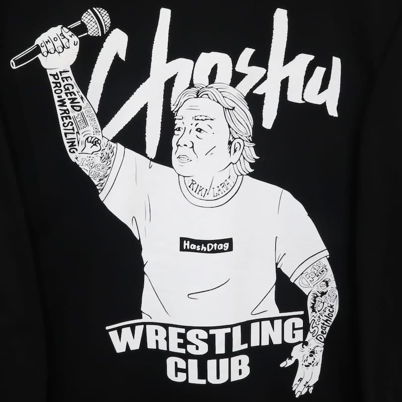 即納 メンズ 長州力 プロレス 長袖 Tシャツ 長袖Tシャツ プリント ロン