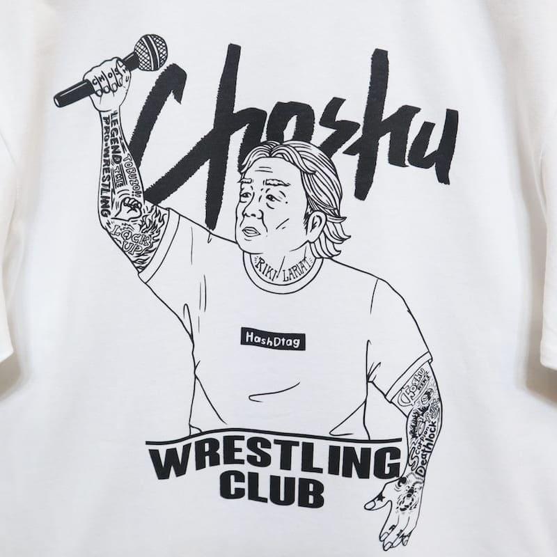 即納 メンズ 長州力 プロレス 半袖 Tシャツ プリント ティーシャツ 新日本プロレス 飛ぶぞ ユニセックス レディース 白 ホワイト 黒 ブラック