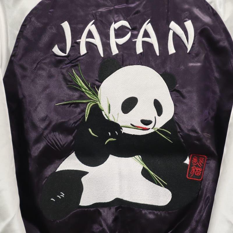 送料無料 メンズ スカジャン ブルゾン アウター ジャケット パンダ