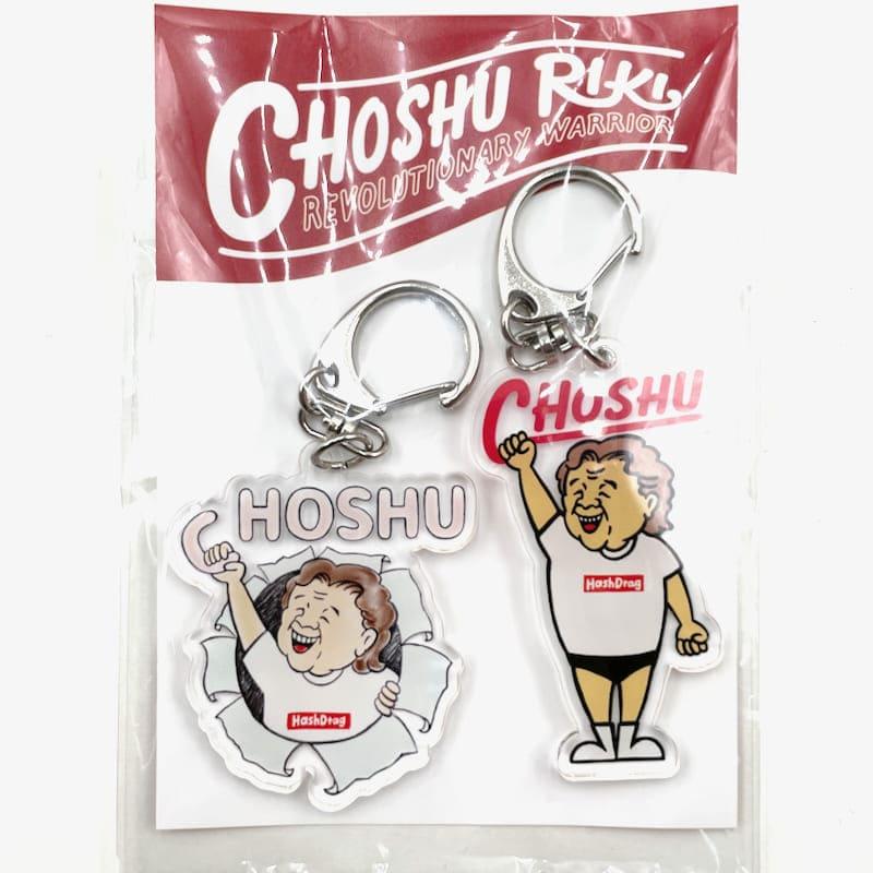 長州力　キーホルダー 即納 長州力 キーホルダー KEY HOLDER キーリング 2個セット