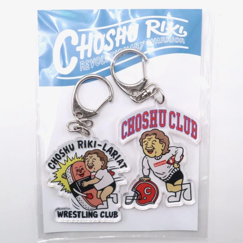 長州力　キーホルダー 即納 長州力 キーホルダー KEY HOLDER キーリング 2個セット