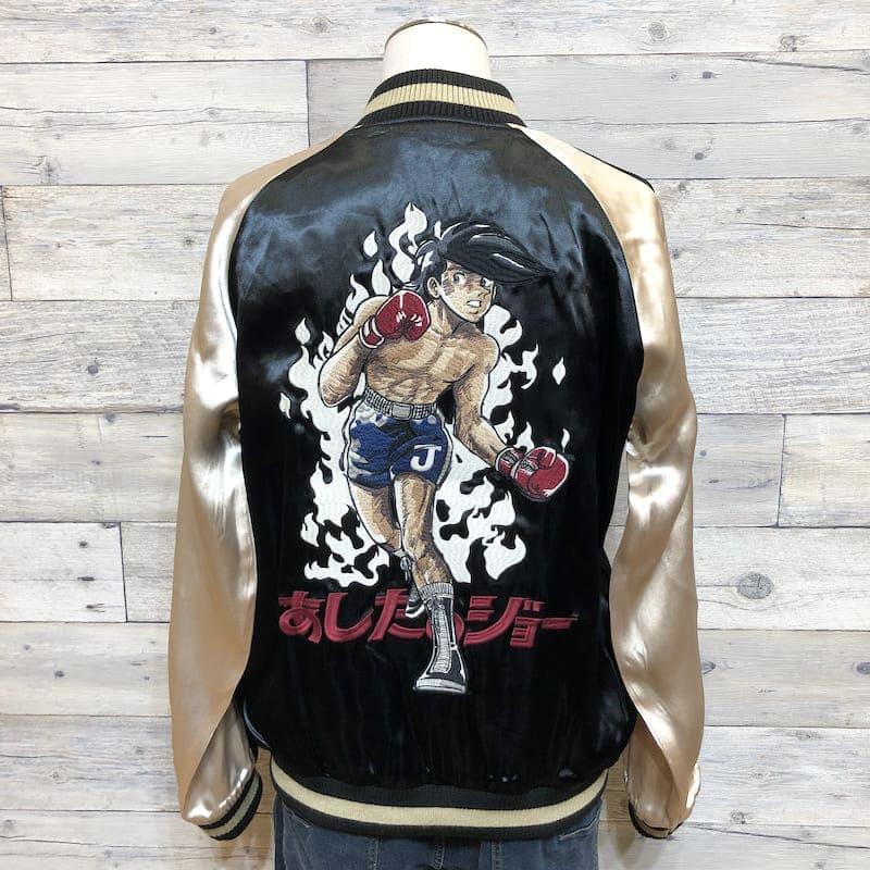 値下げ【希少】スカジャン　あしたのジョーCROPPEDHEADS あしたはどっちだ！あしたのジョー スカジャン発売のご案内