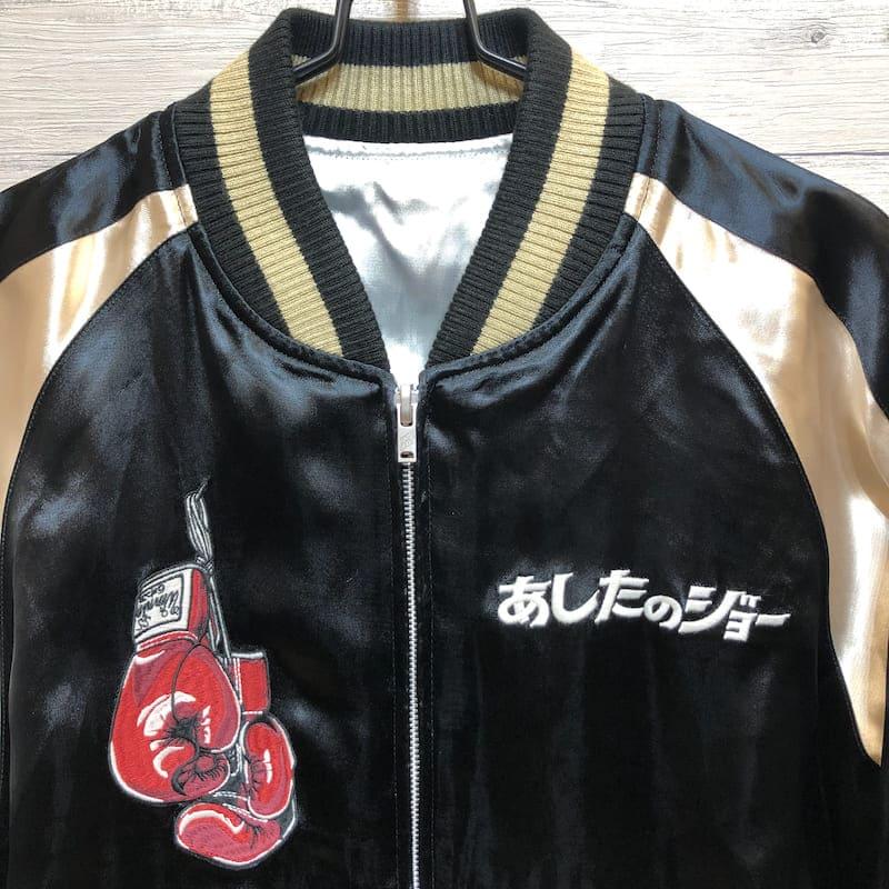 未使用 van sports 当時物 リバーシブル ブルゾン ジャケット 刺繍 未使用 van sports 当時物 リバーシブル ブルゾン ジャケット