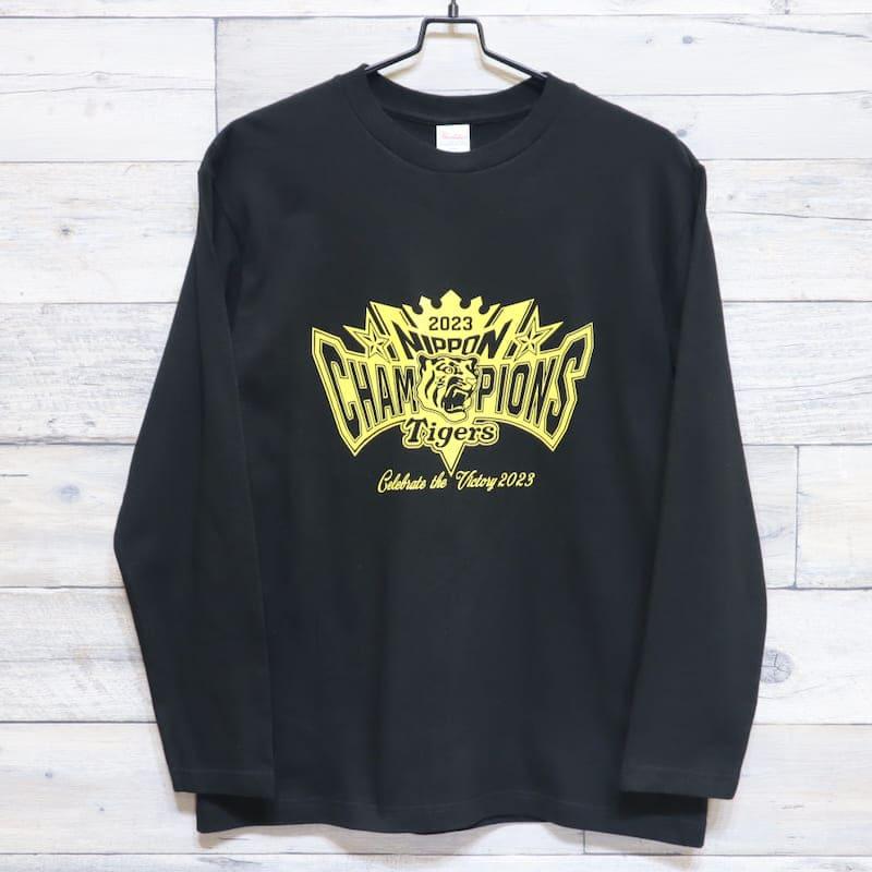 メンズ 阪神 タイガース 日本一 優勝記念 長袖 Tシャツ ロンT