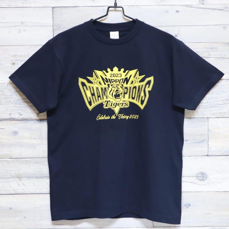阪神タイガースグッズ　日本一奪還！！ プロフィール必読お願い致します。 Amazon | 38年ぶりの日本一！！ 阪神タイガースグッズ 球団承認 2023