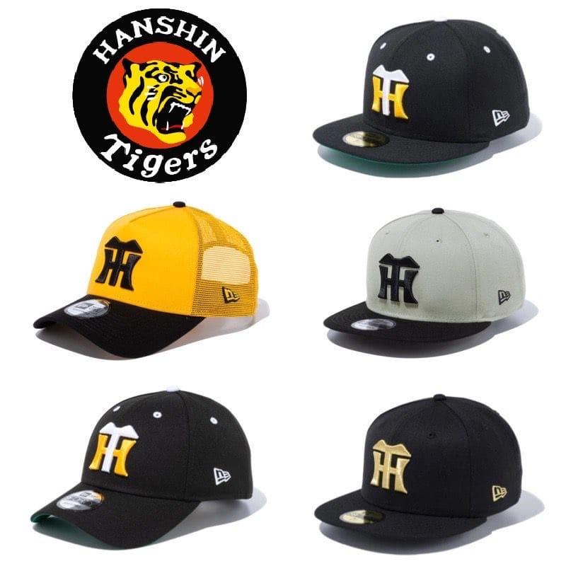 NEW ERA NEWERA ニューエラ 阪神 Tigers タイガース 59FIFTY NPB