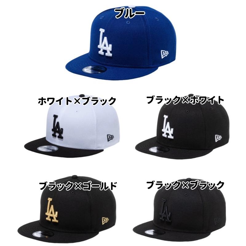 NEW ERA NEWERA ニューエラ 9FIFTY ロサンゼルス ドジャース LA