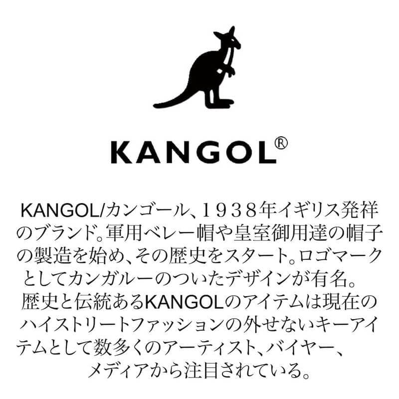 KANGOL（カンゴール） 送料無料 ベル型 ハット HAT 帽子 カジュアル