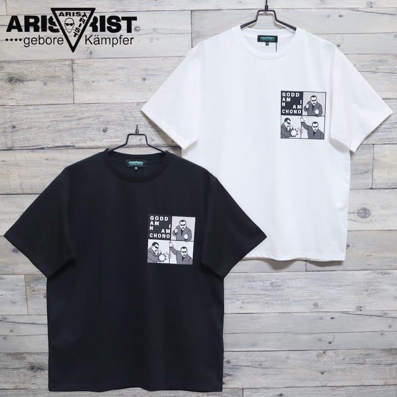 送料無料 メンズ ARISTRIST アリストトリスト 蝶野 正洋 半袖 Tシャツ 