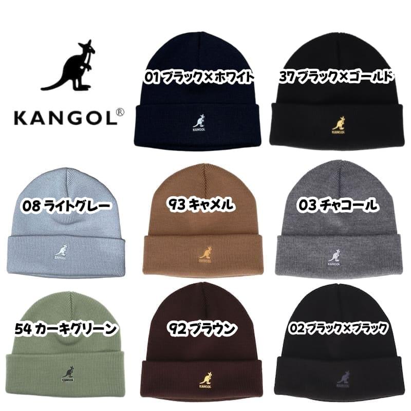 KANGOL（カンゴール） ニット帽 ビーニー カフニット 帽子 正規品
