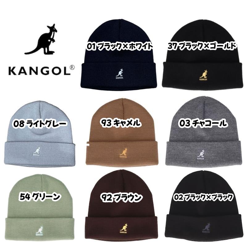 KANGOL（カンゴール） ニット帽 ビーニー カフニット 帽子 正規品