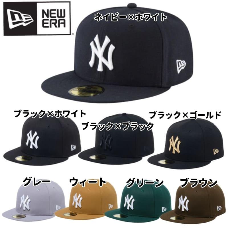 MLB New York Yankees 刺繍 ベースボールキャップ NEW ERA（ニューエラ） 正規品 ニューヨーク ヤンキース NY 59FIFTY