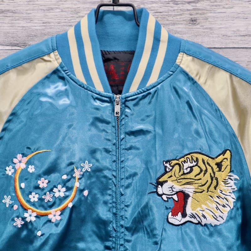 送料無料 大きいサイズ メンズ スカジャン 虎 トラ 桜 和柄 ブルゾン