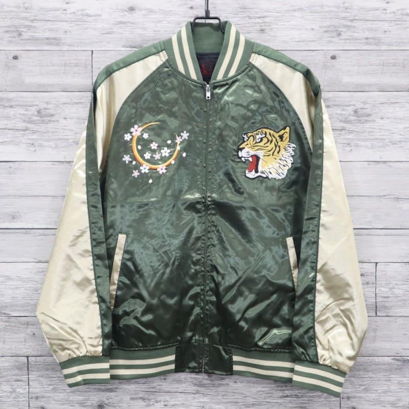 送料無料 大きいサイズ メンズ スカジャン 虎 トラ 桜 和柄 ブルゾン