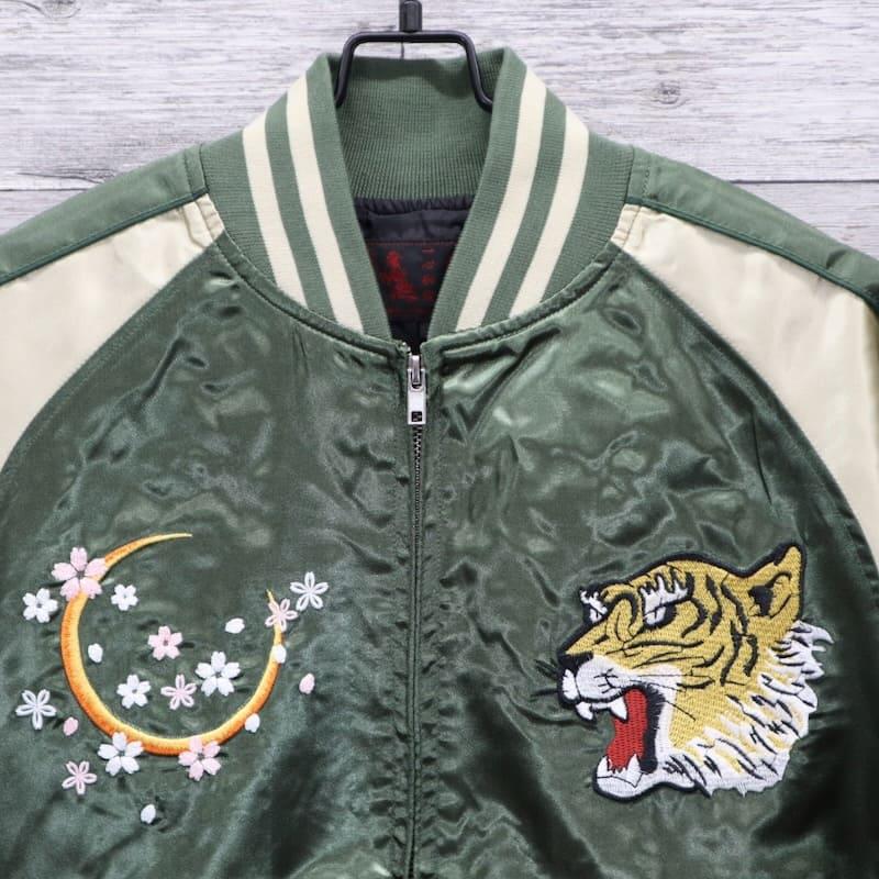 送料無料 大きいサイズ メンズ スカジャン 虎 トラ 桜 和柄 ブルゾン