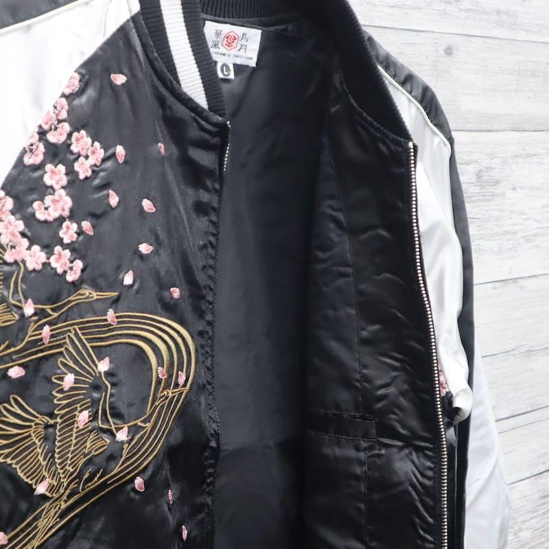 送料無料 メンズ スカジャン 花鳥風月 ブルゾン アウター ジャケット