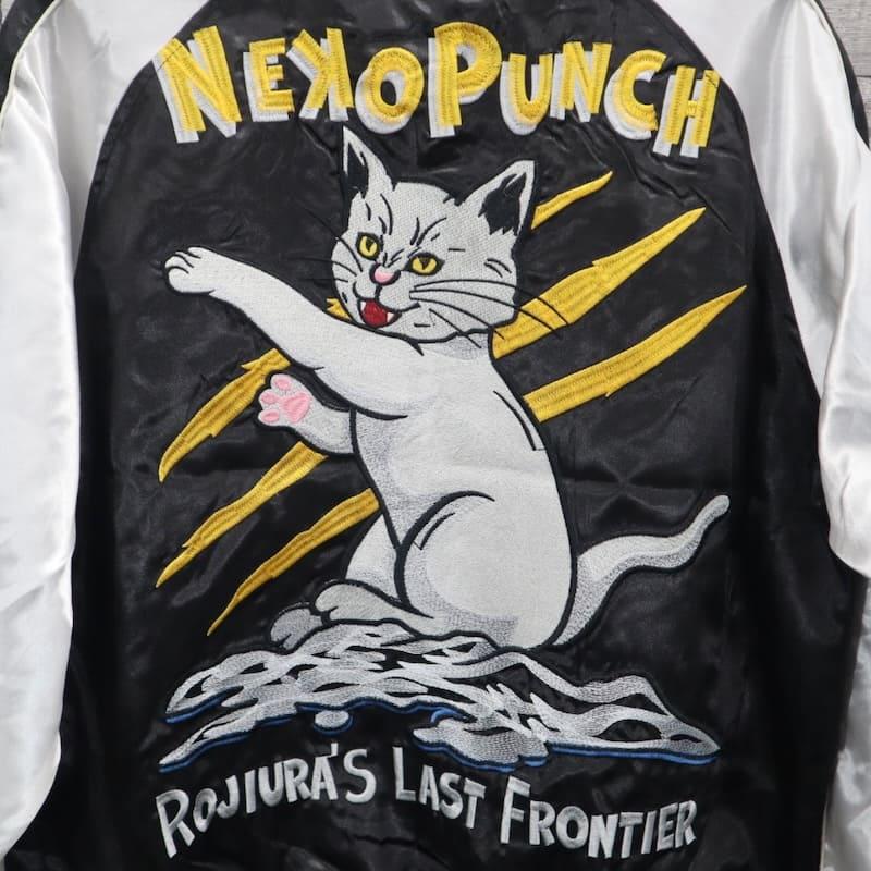 朧 送料無料 メンズ スカジャン ブルゾン アウター ジャケット 猫 ネコ