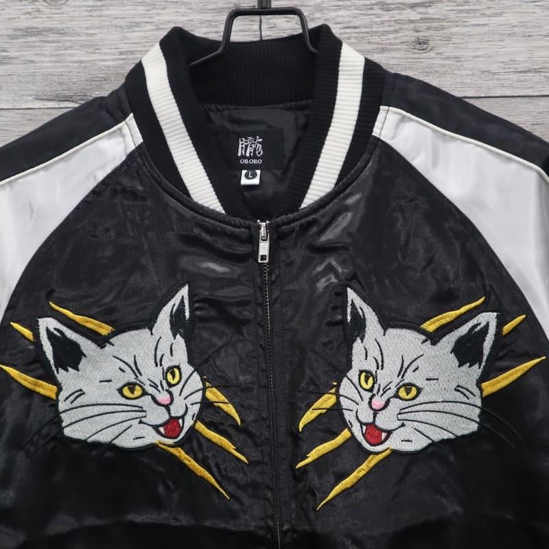 OBORO 猫刺繍 スカジャン Lサイズ 楽天市場】朧 おぼろ 和柄 スカジャン メンズ 華鳥風月 猫パンチ 刺繍