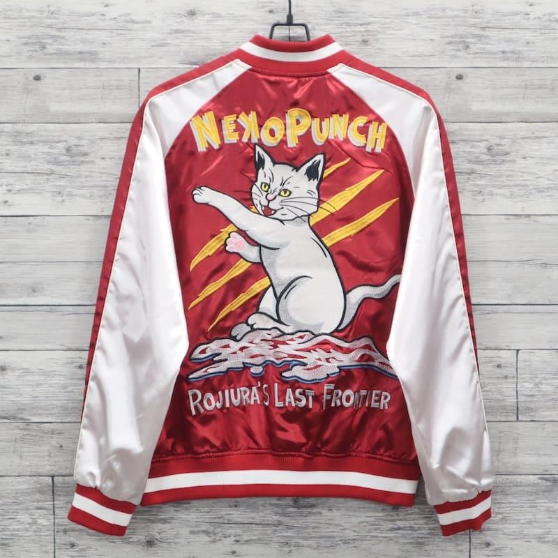 ジャケット・アウター Neko 朧 送料無料 メンズ スカジャン ブルゾン アウター ジャケット 猫 ネコ